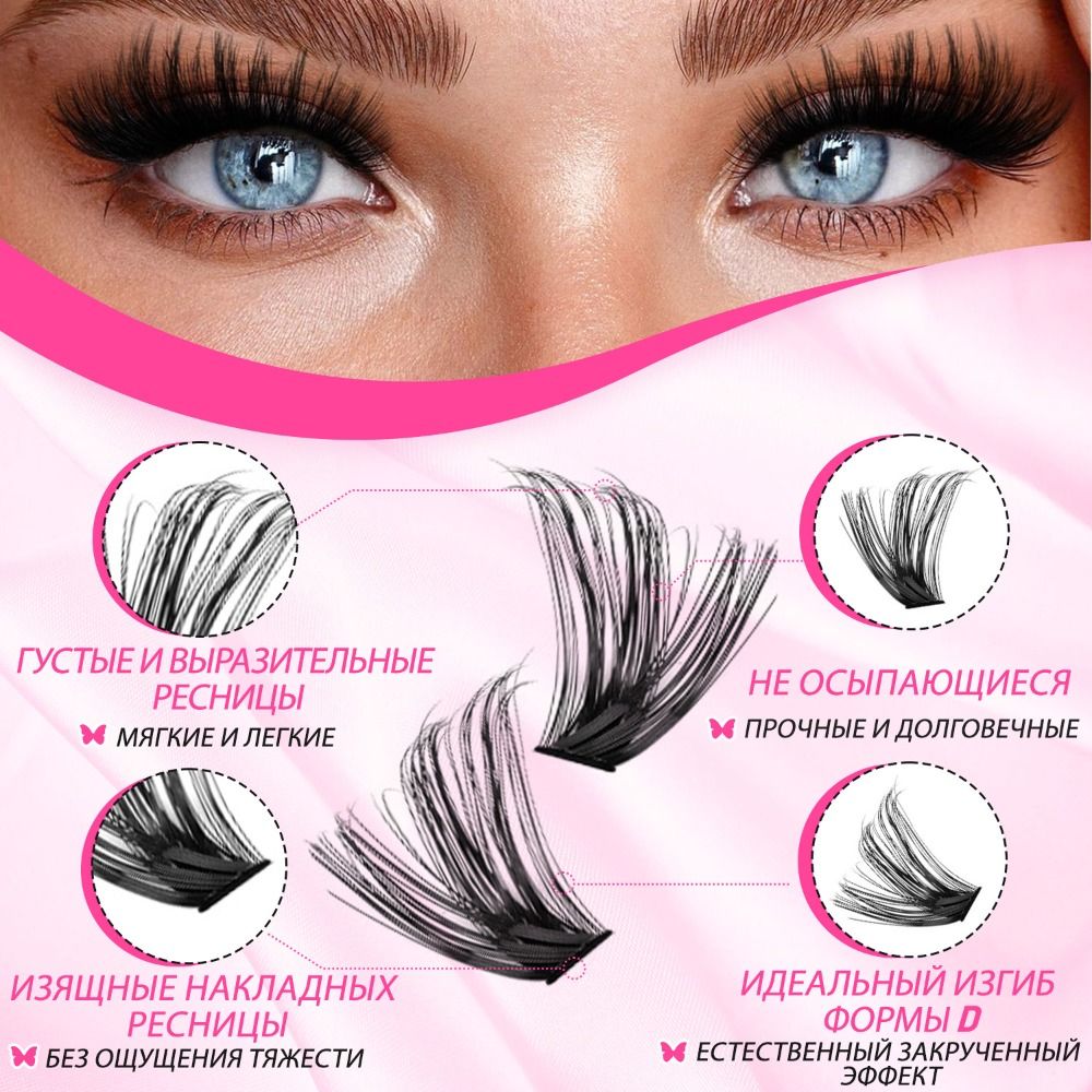 Natural Look False Eyelashes W - огляд і ціна Eyelash Extension Wispy Look