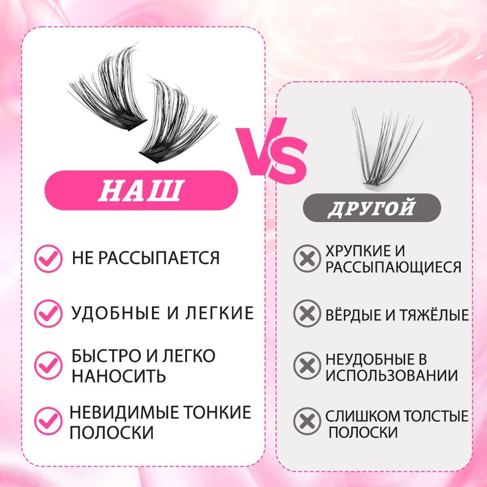 Natural Look False Eyelashes W - огляд і ціна Eyelash Extension Wispy Look